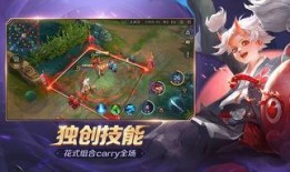 曙光英雄最新爆料情人节,浪漫邂逅，英雄共舞